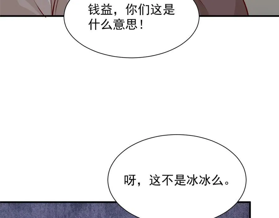 725 你敢招惹我29
