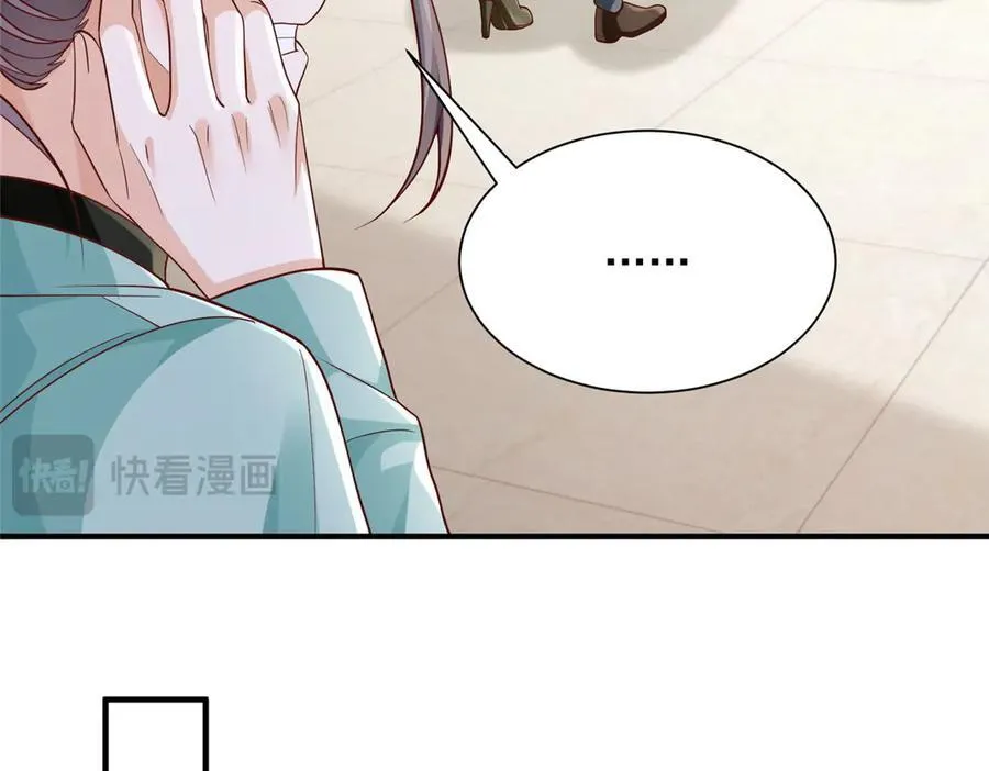 711 你得罪大户了35