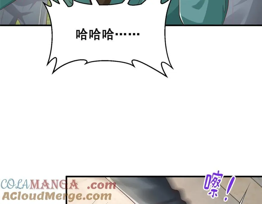 725 你敢招惹我56