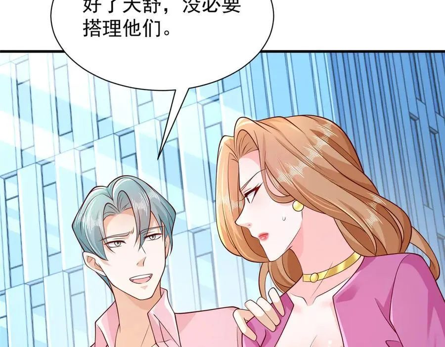 715 你是用了什么坏手段67