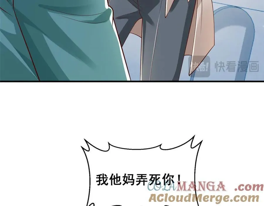 725 你敢招惹我64