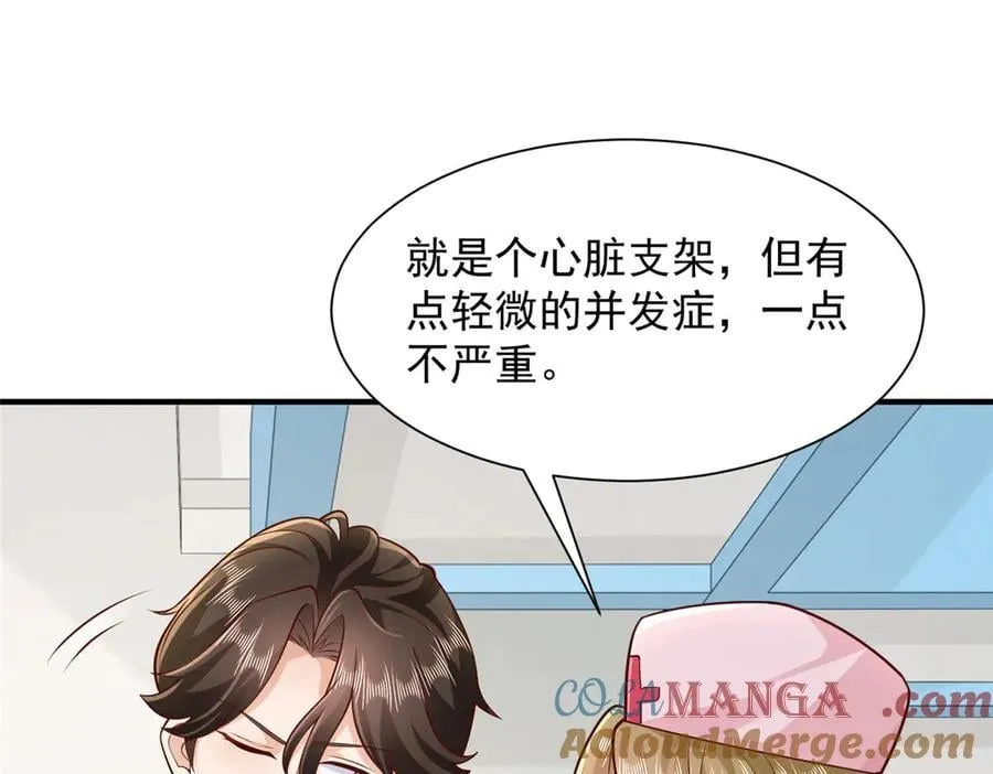 705 新的投资81