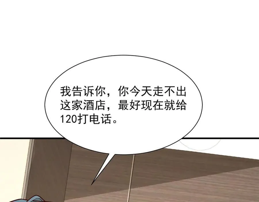 727 天赋逆天25