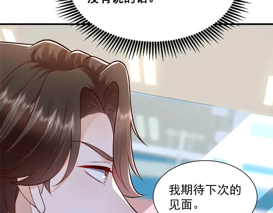 704 敢动我的儿子65