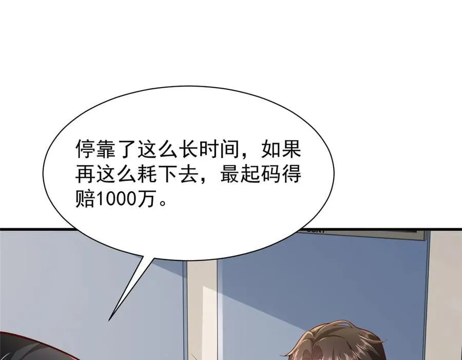 717 土豪的境界果然不一样31