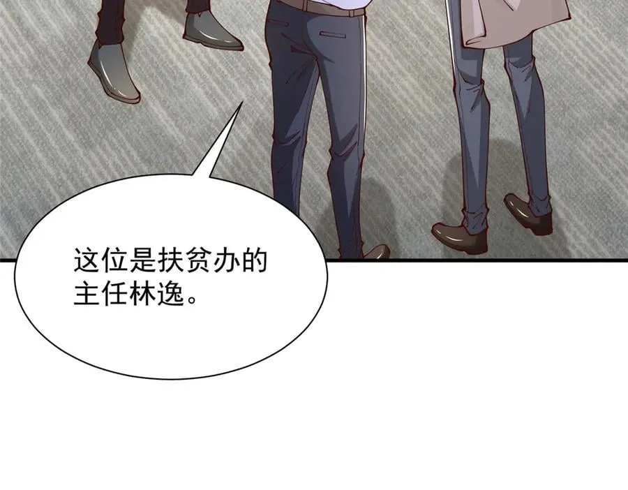732 罢工19