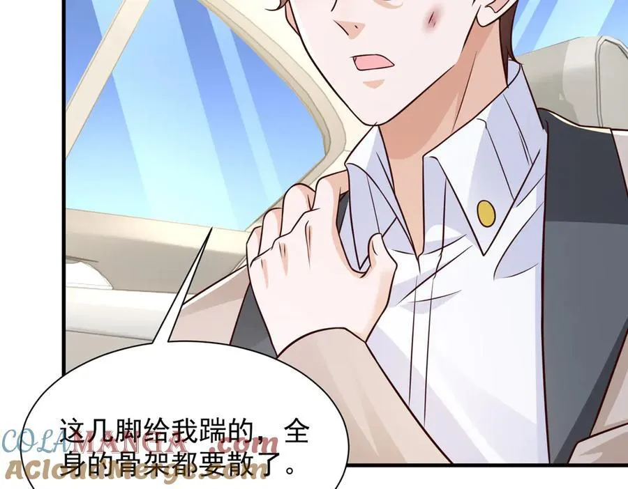 703 废掉你的胳膊72