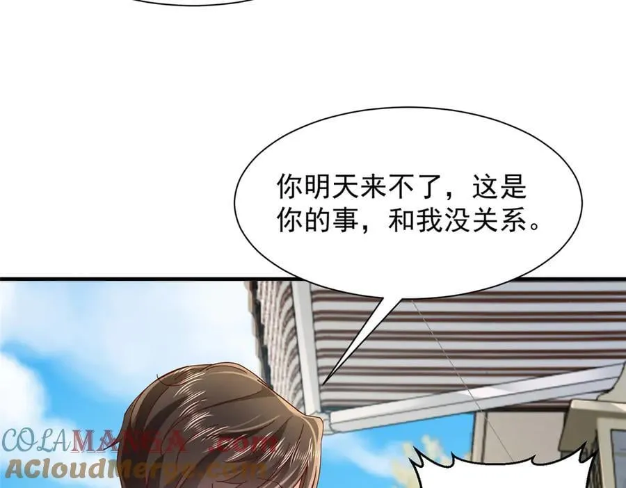 718 还有男人不给我面子60
