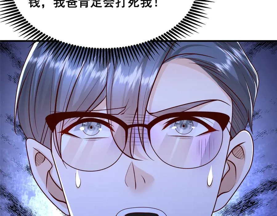 714 顶级豪车亮相73