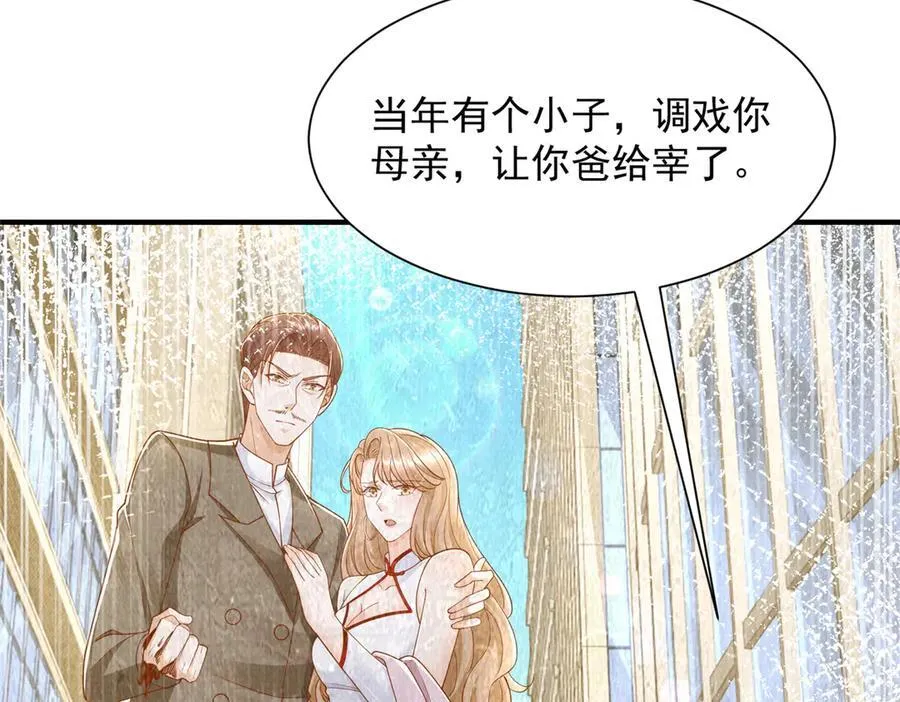 721 戒指里面的炸弹70