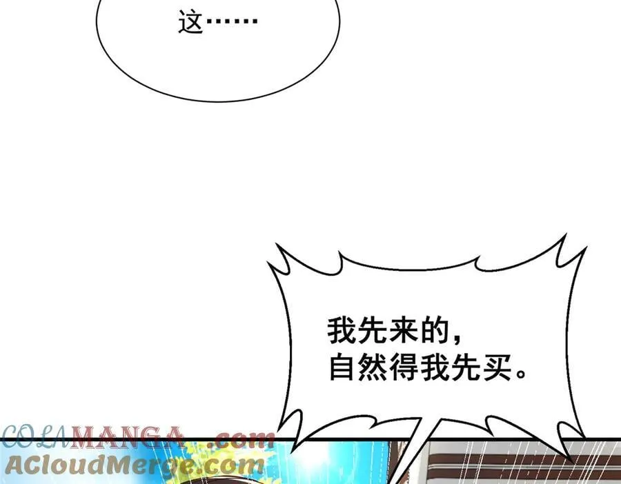 718 还有男人不给我面子48