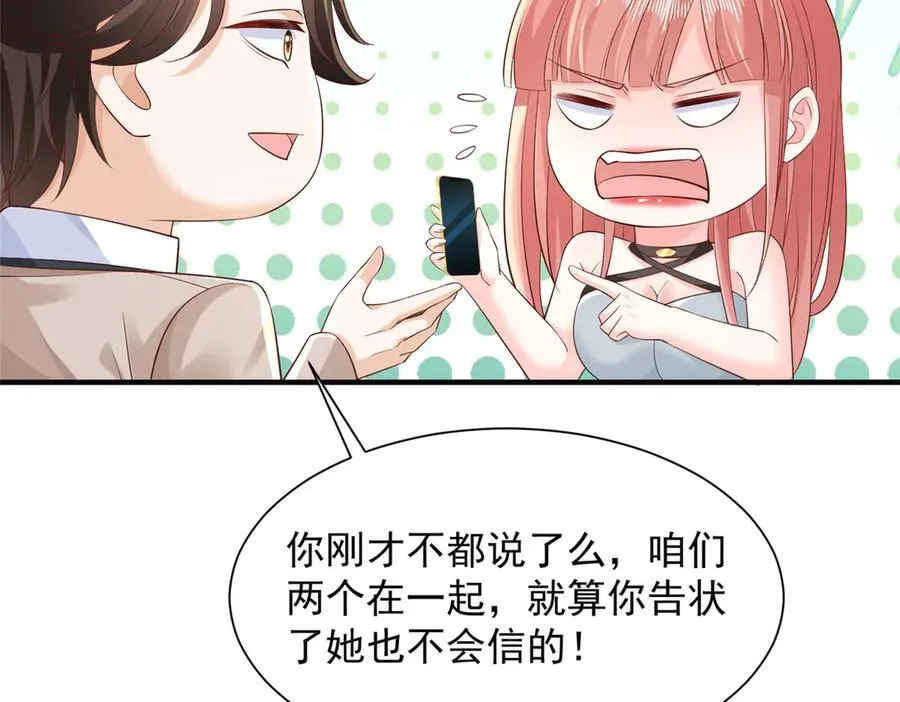 724 给钱好办事44