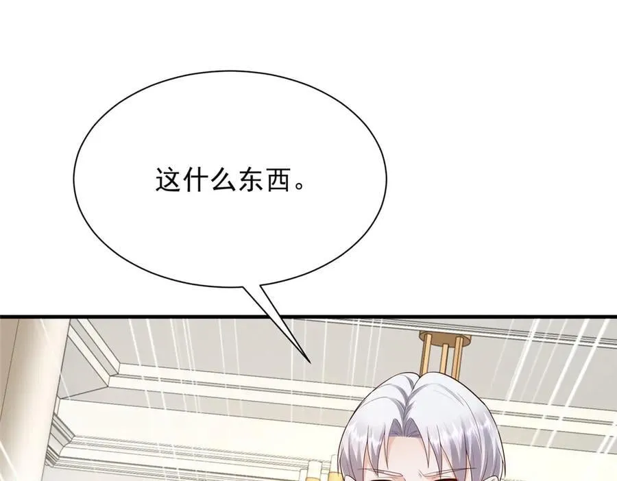 721 戒指里面的炸弹29