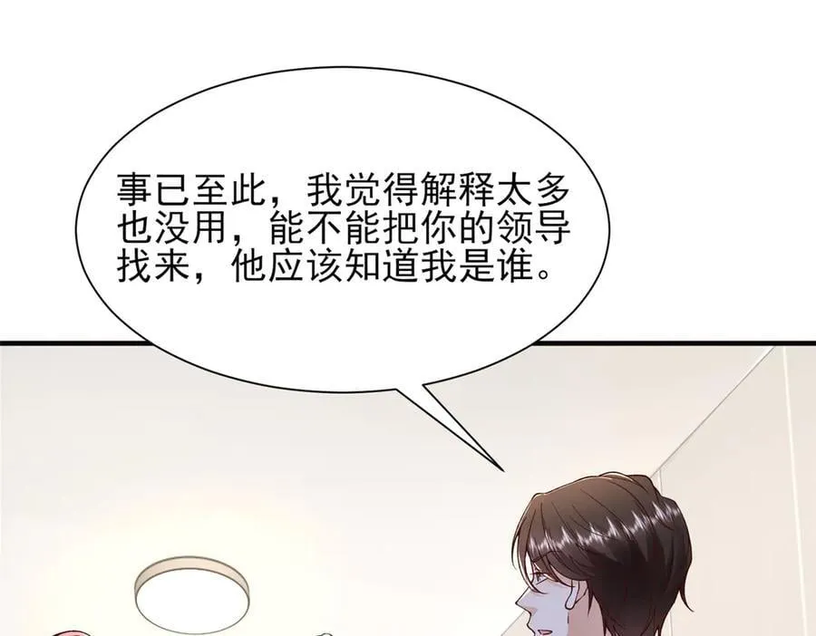 709 快递出了问题22