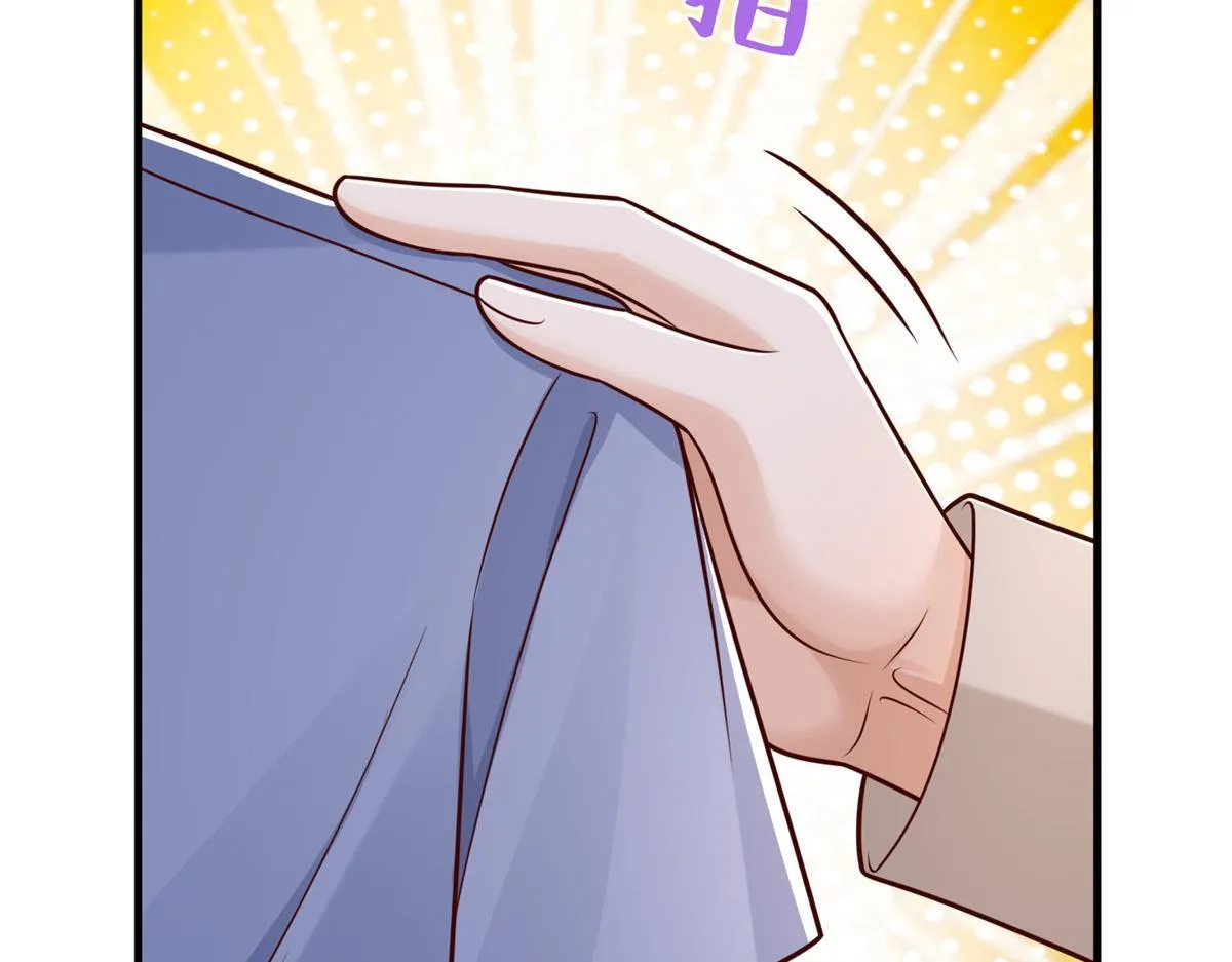 734 林逸辞职67