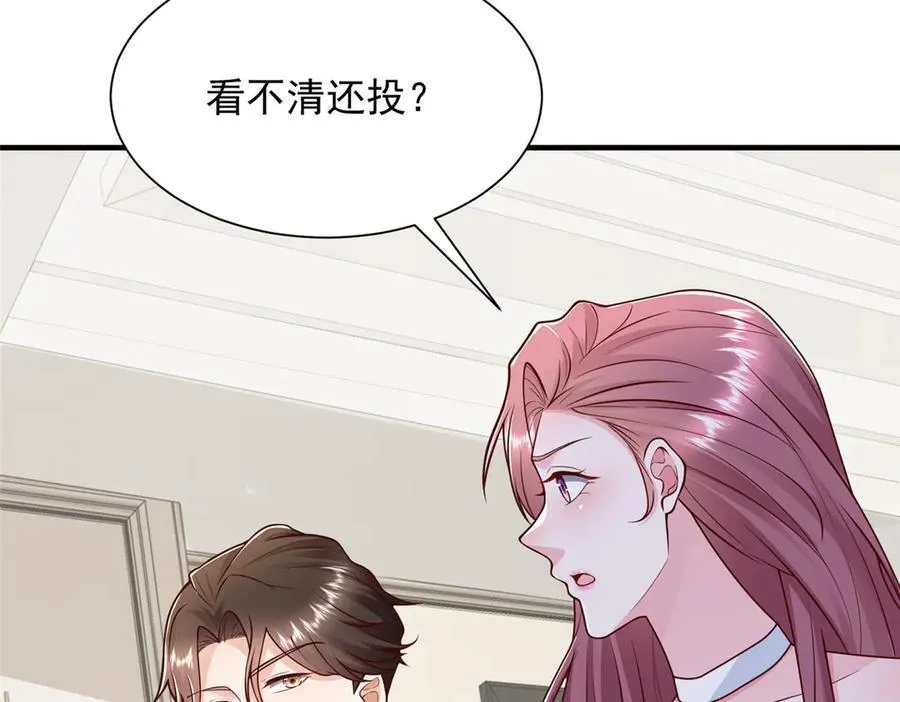 708 看中了她的大腿34