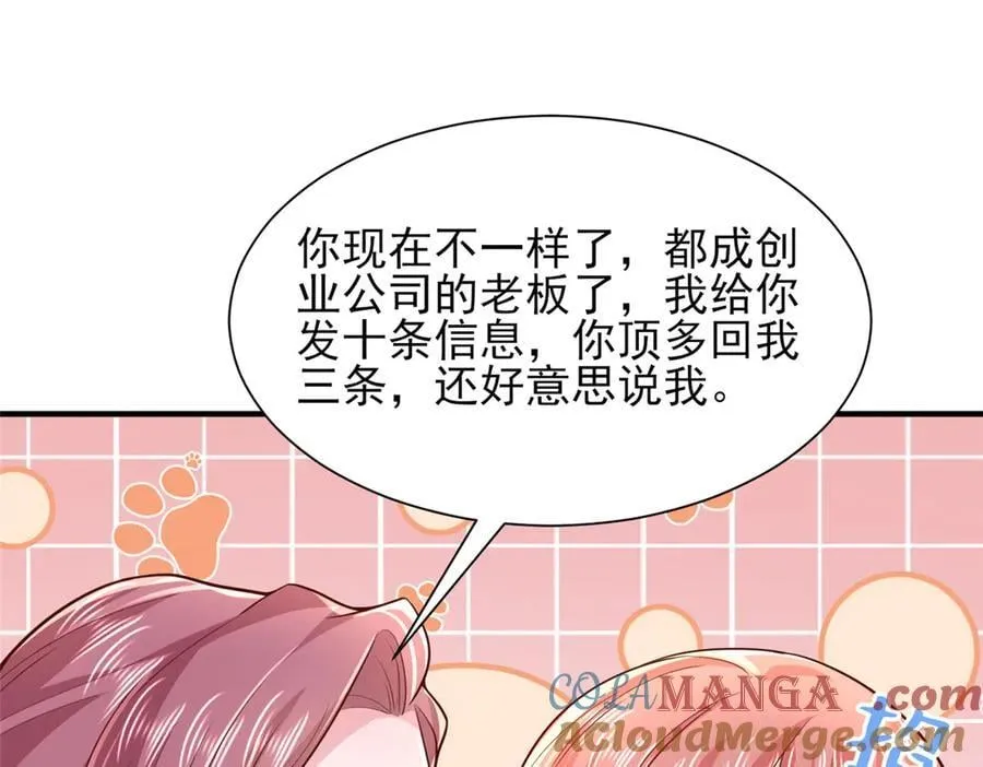 707 手术也不用做了57