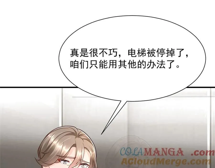701 那些货被黑衣人拿走了36
