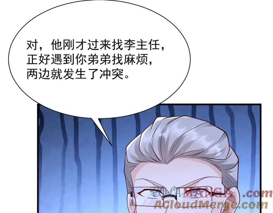 707 手术也不用做了12