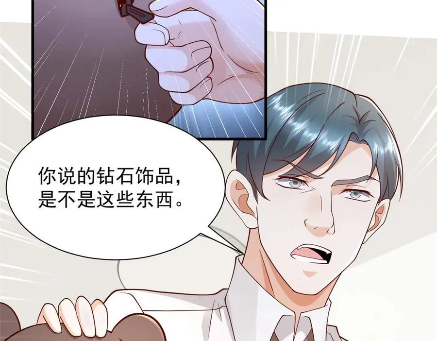 708 看中了她的大腿88