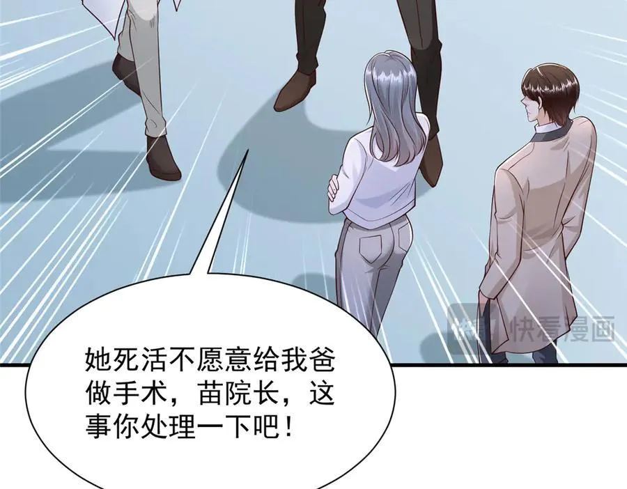 706 没见过这样走后门47