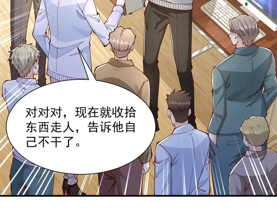 732 罢工79