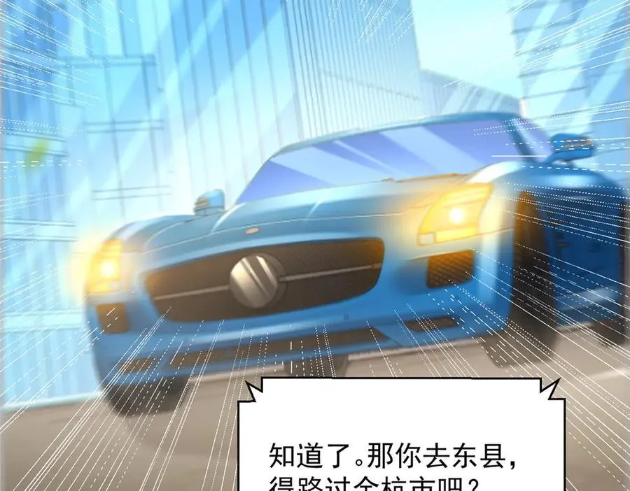 723 教学风波51