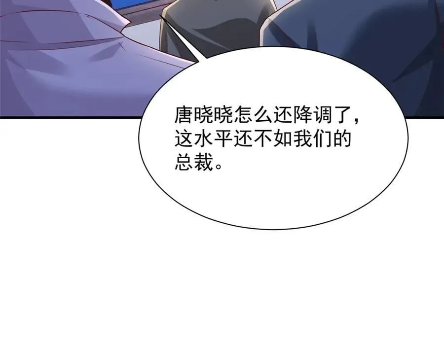 720 闷骚的体质44
