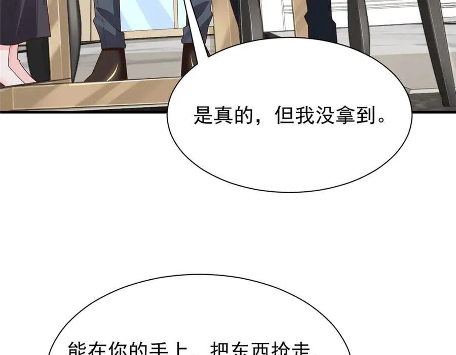 721 戒指里面的炸弹44