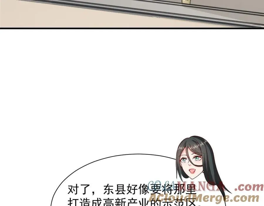 720 闷骚的体质72