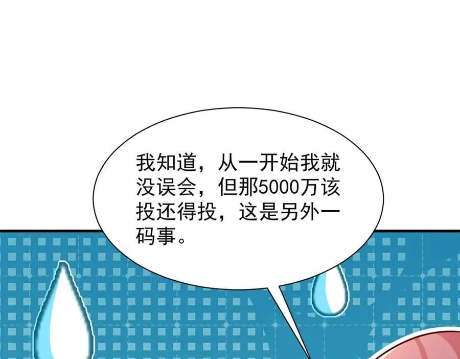 724 给钱好办事55