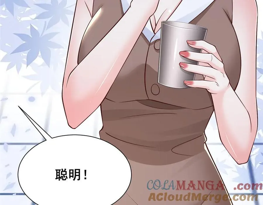 727 天赋逆天96