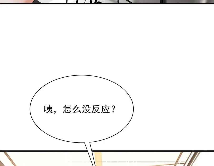 701 那些货被黑衣人拿走了26