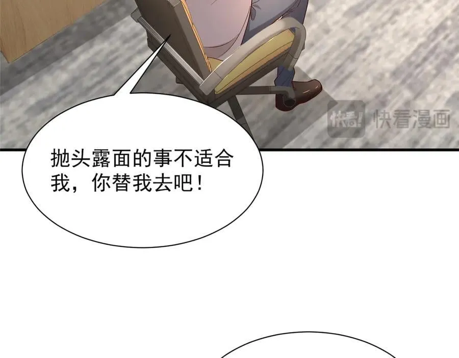 717 土豪的境界果然不一样55