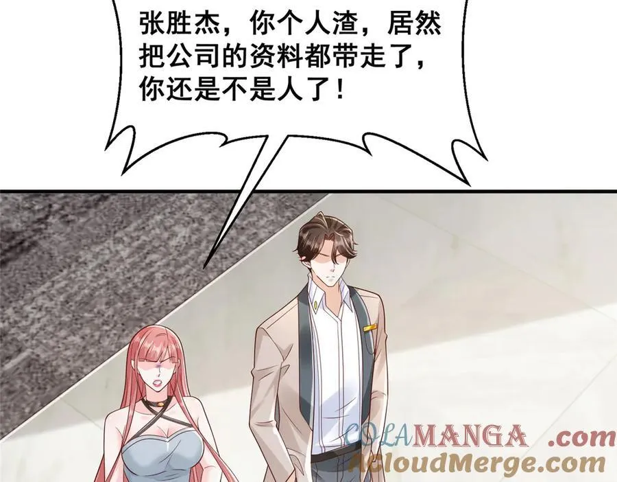 729 文件消失75