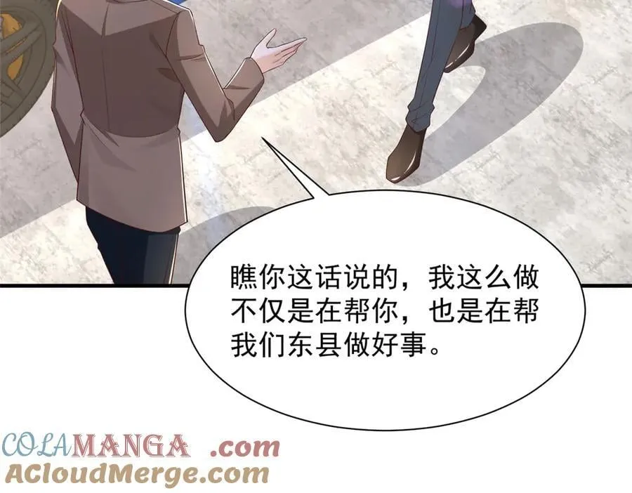 723 教学风波60