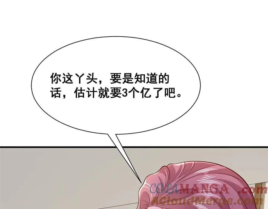 708 看中了她的大腿27