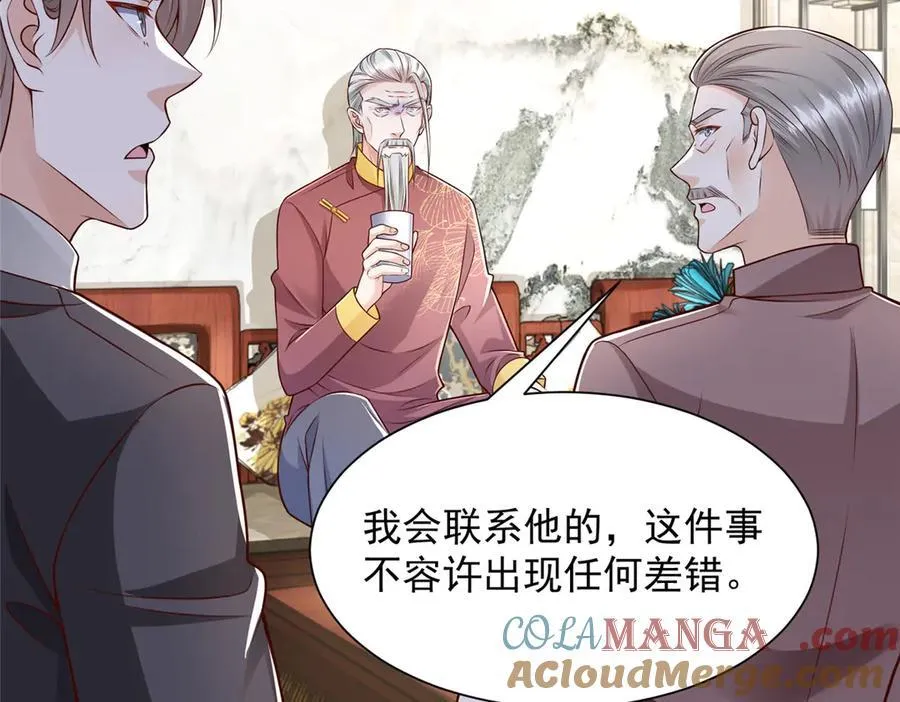 711 你得罪大户了76