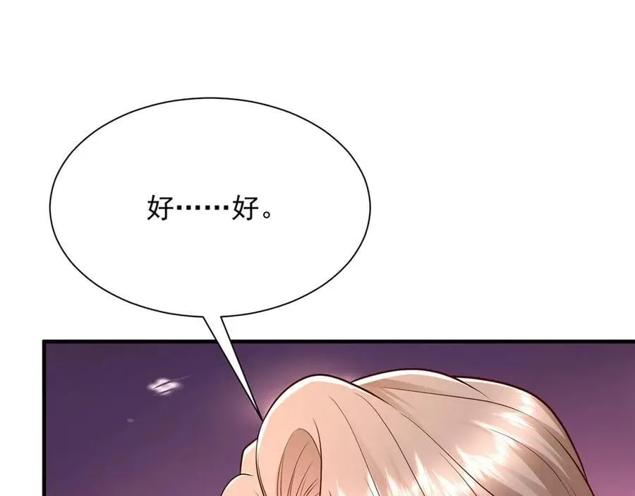 704 敢动我的儿子62