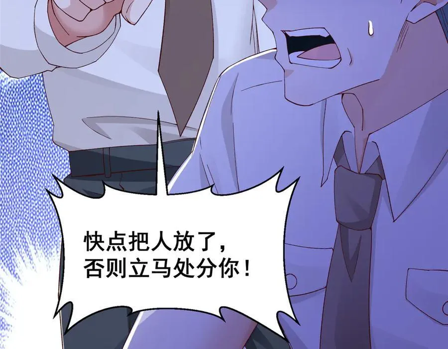 709 快递出了问题38