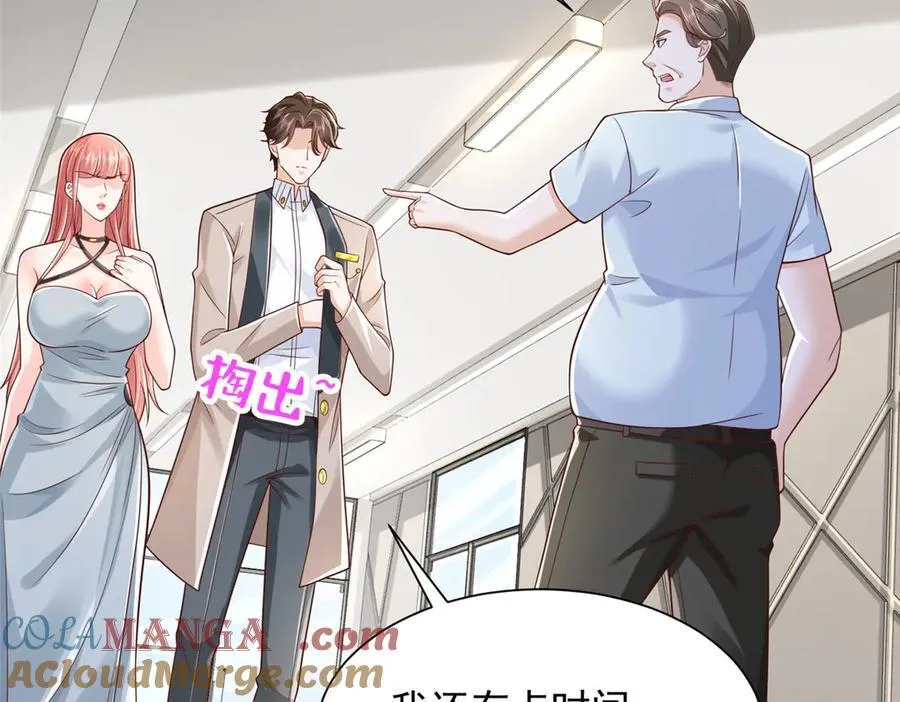 730 商业法则57