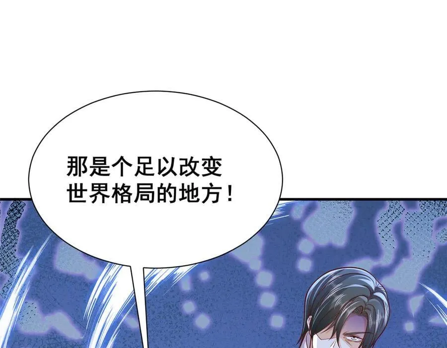 722 战地之王6