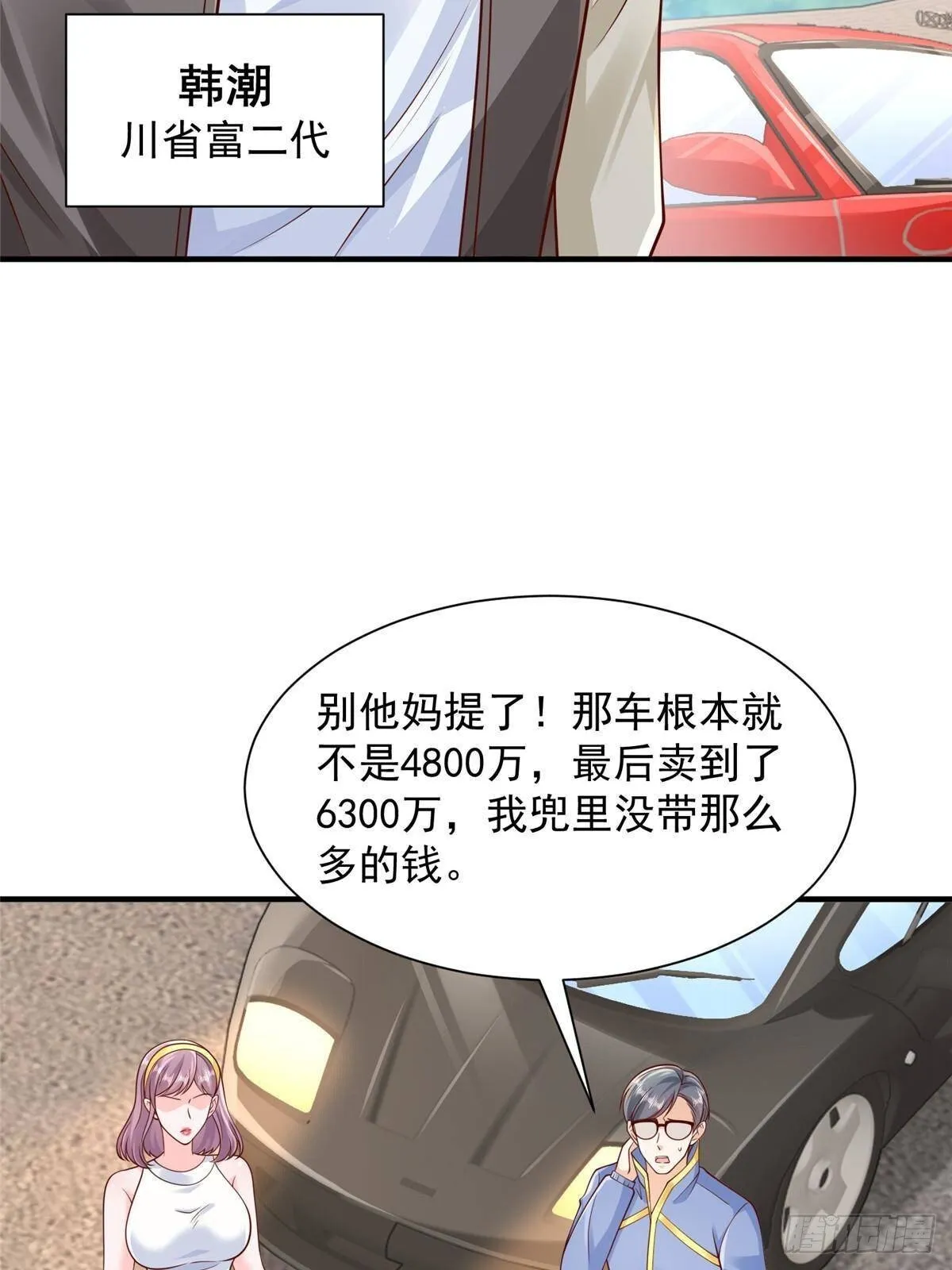 716 赛车场再次冤家路窄13
