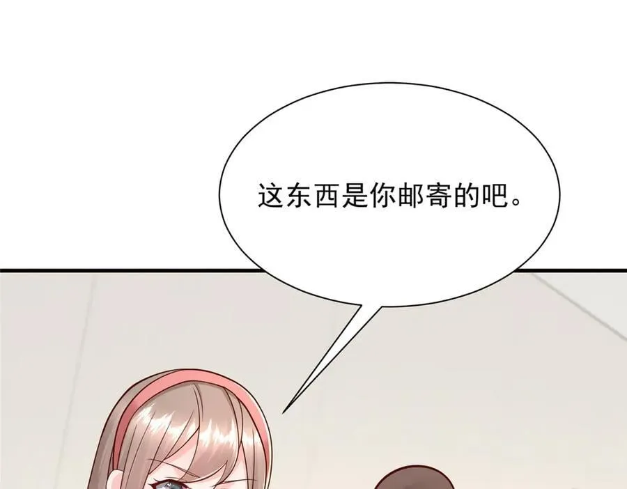 708 看中了她的大腿80