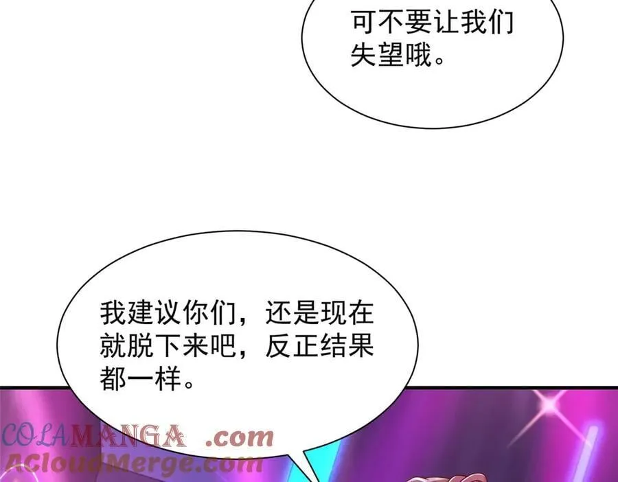 736 一对三我玩得起72