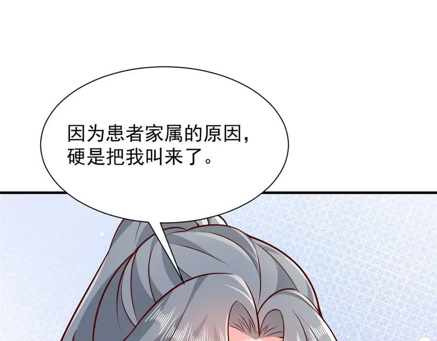 705 新的投资89