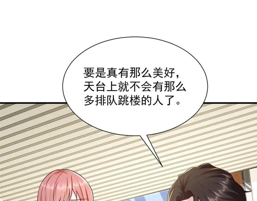 728 集体离职87