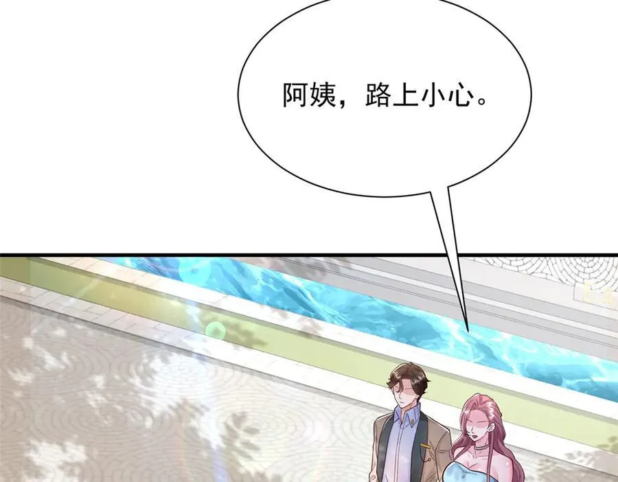 704 敢动我的儿子8