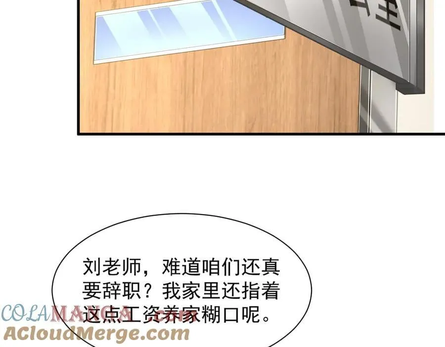 732 罢工72