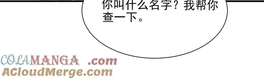 708 看中了她的大腿63